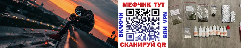 Названия наркотиков Жуковский КОКАИН  Мефедрон 