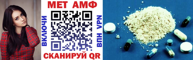 АМФЕТАМИН 98%  Жуковский 