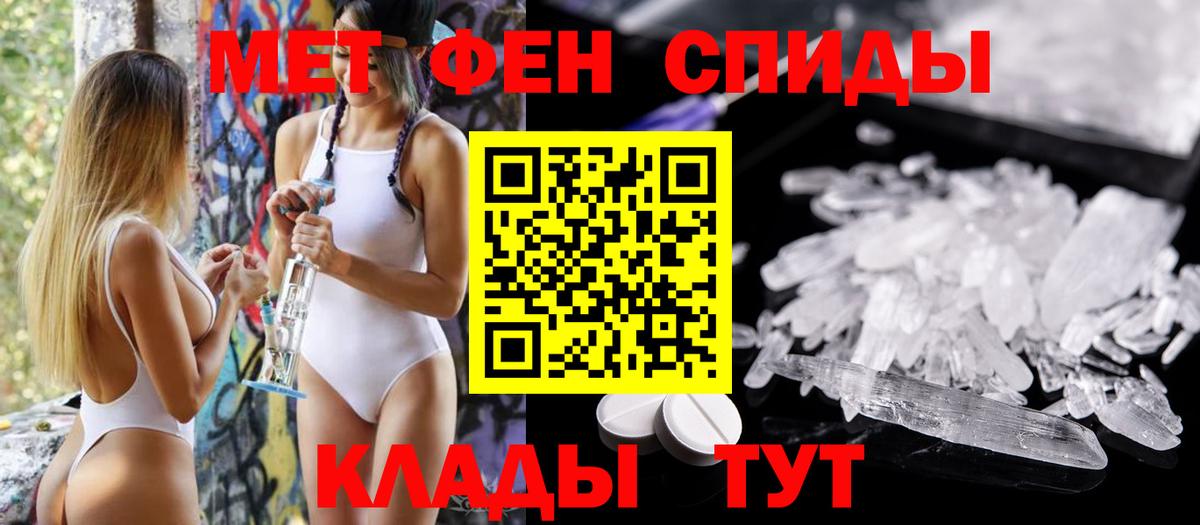 darknet официальный сайт  АМФЕТАМИН 97%  Вход с VPN  Жуковский  Амфетамин 