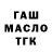 Метадон кристалл Melek su