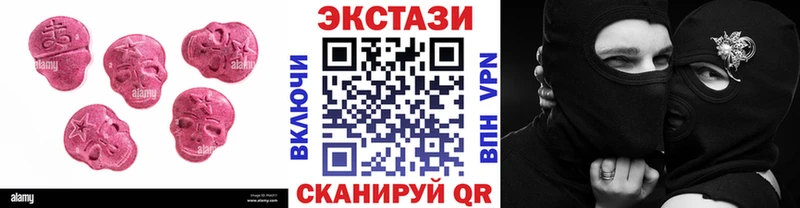 ЭКСТАЗИ бентли  как найти наркотики  Жуковский 