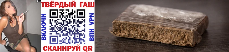 Гашиш ice o lator закладка Жуковский