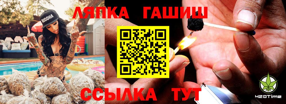 ГАШ VHQ Жуковский