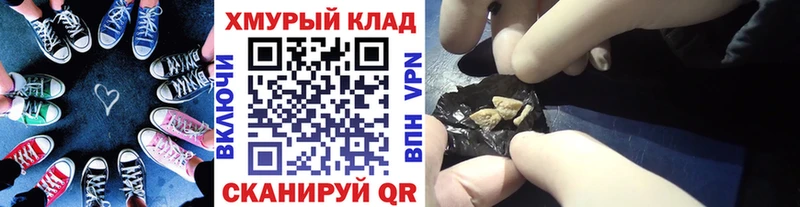 сколько стоит  Жуковский  Героин гречка 