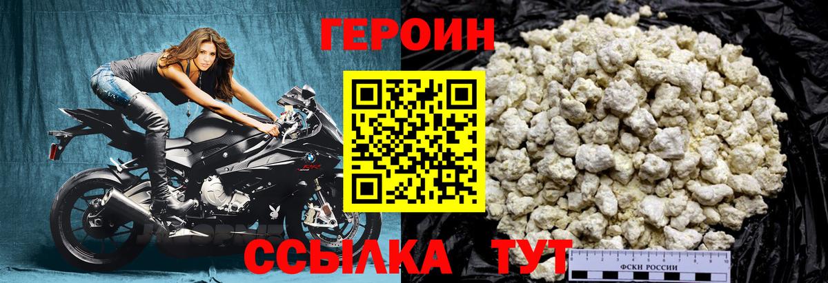 Лсд 25  Марихуана  Меф кристаллы  Жуковский  Меф кристаллы  Гашиш  А ПВП СОЛЬ  