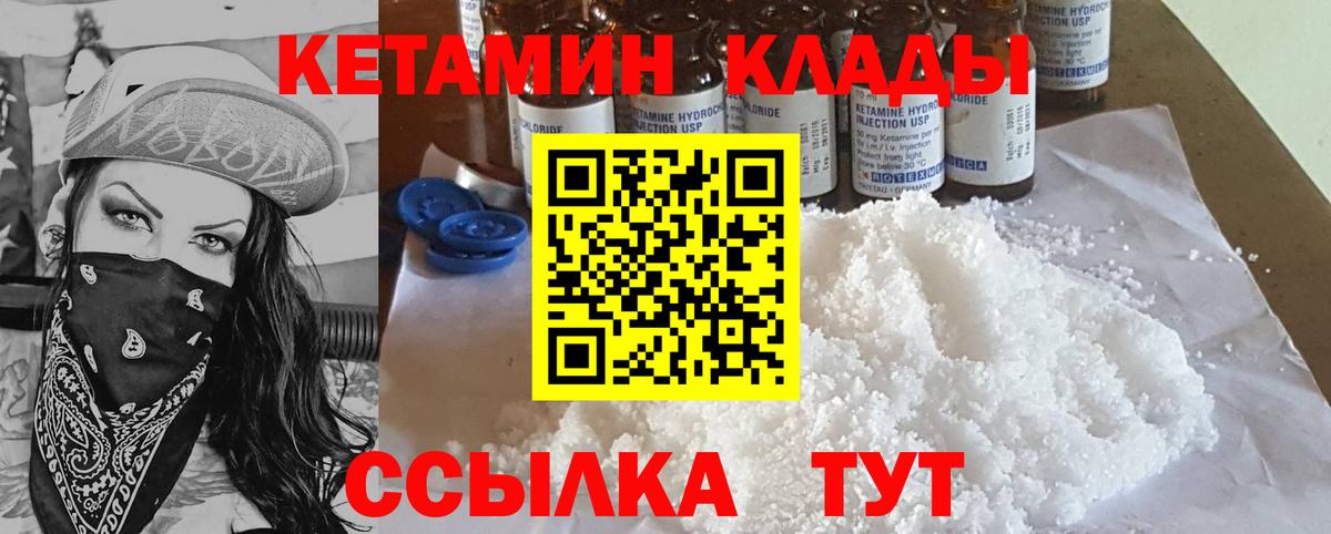 darknet какой сайт  КЕТАМИН VHQ  Вход с VPN  Жуковский 