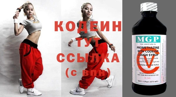 героин Кулебаки