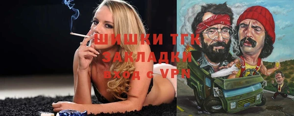 COCAINE Куйбышев