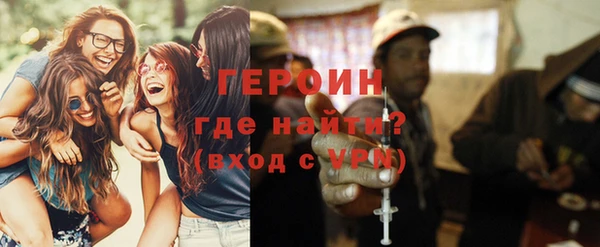 героин Кулебаки