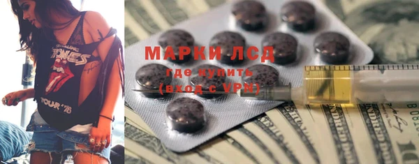 COCAINE Куйбышев