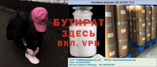 мяу мяу кристалл Кукмор