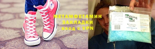 мяу мяу кристалл Кукмор