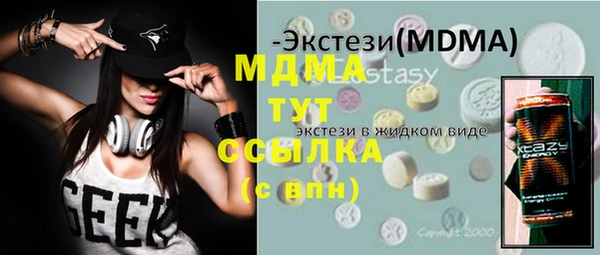 героин Кулебаки