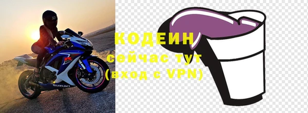 COCAINE Куйбышев