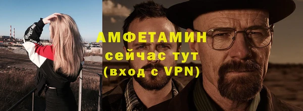мяу мяу кристалл Кукмор