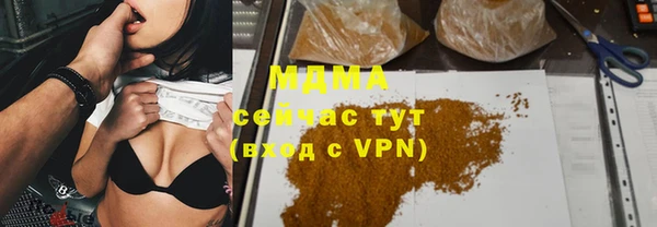 мдма Бугульма