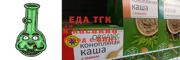 мяу мяу кристалл Кукмор
