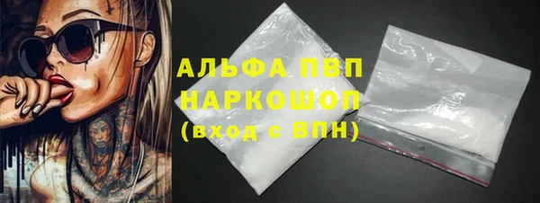 COCAINE Куйбышев