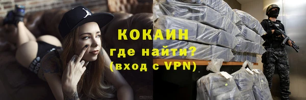 героин Кулебаки