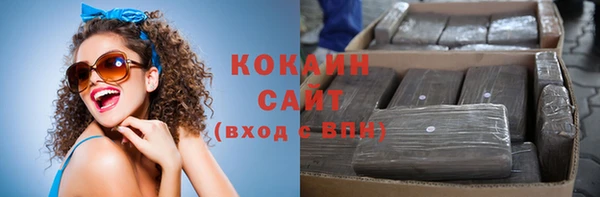 мяу мяу кристалл Кукмор