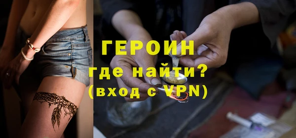 героин Кулебаки