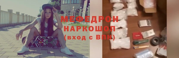 мяу мяу кристалл Кукмор