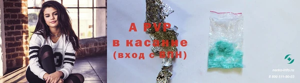 мяу мяу кристалл Кукмор