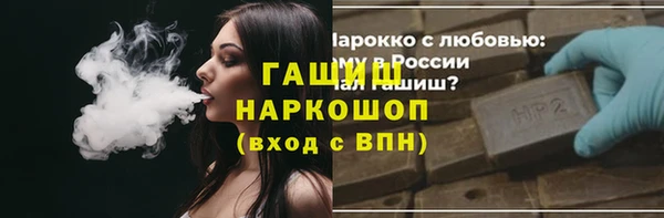 COCAINE Куйбышев