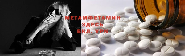 героин Кулебаки