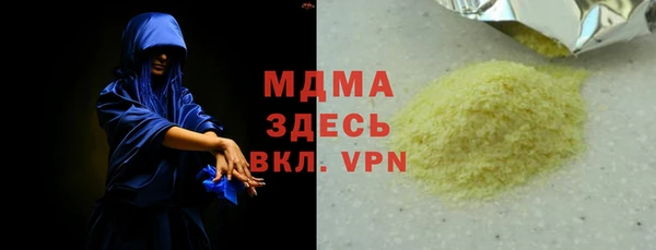 COCAINE Куйбышев