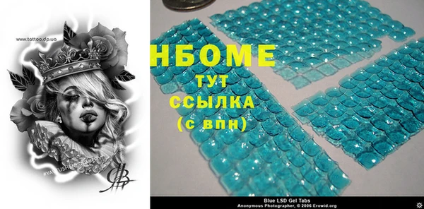 COCAINE Куйбышев