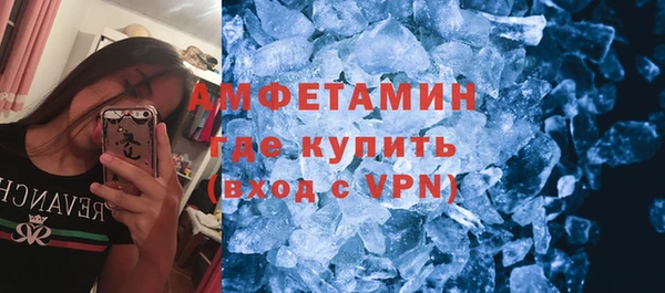 мяу мяу кристалл Кукмор