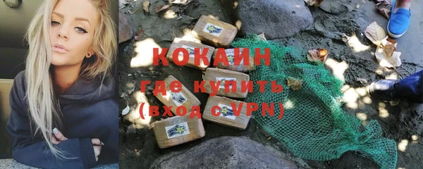 героин Кулебаки