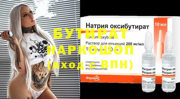 COCAINE Куйбышев