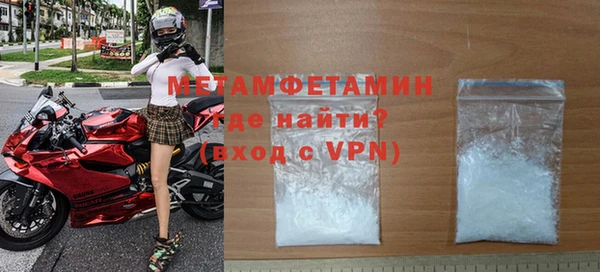 COCAINE Куйбышев