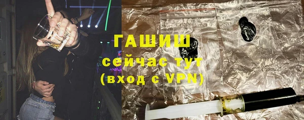 мяу мяу кристалл Кукмор