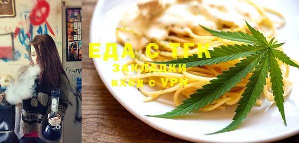 COCAINE Куйбышев