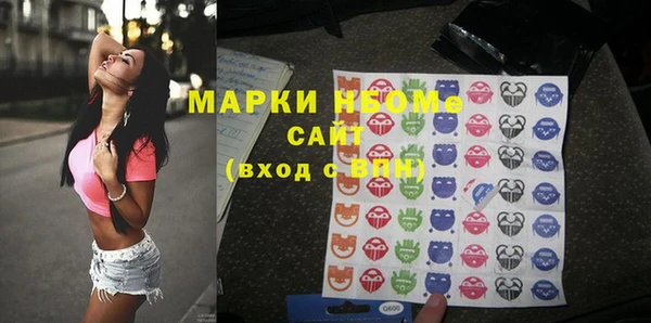 мяу мяу кристалл Кукмор