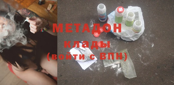 мяу мяу кристалл Кукмор