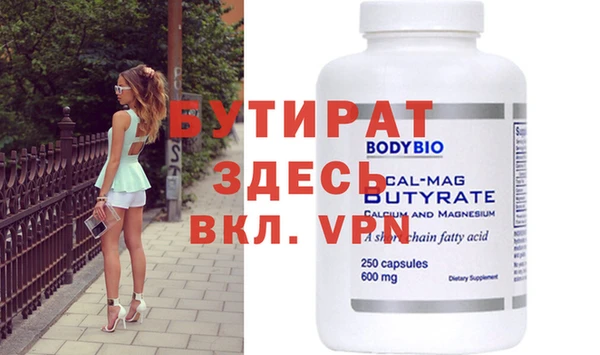 мяу мяу кристалл Кукмор