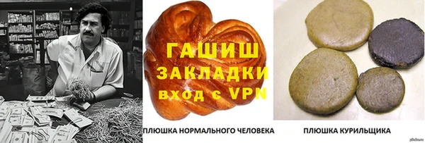 мяу мяу кристалл Кукмор
