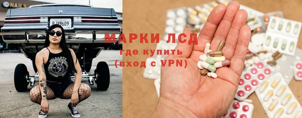 COCAINE Куйбышев
