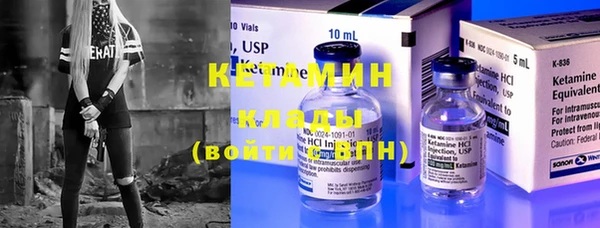 COCAINE Куйбышев