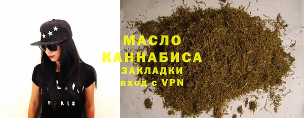 мяу мяу кристалл Кукмор