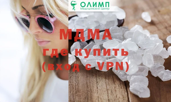 мяу мяу кристалл Кукмор