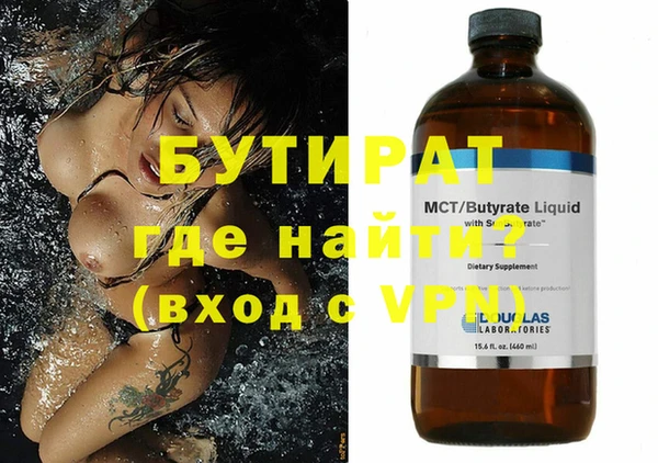 героин Кулебаки