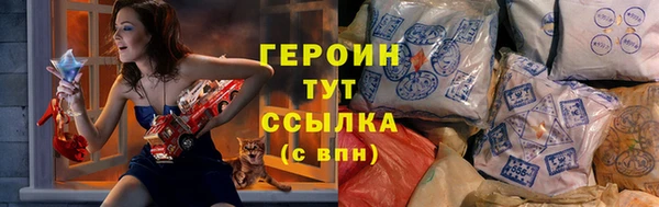COCAINE Куйбышев