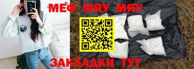 а пвп мука Волгодонск