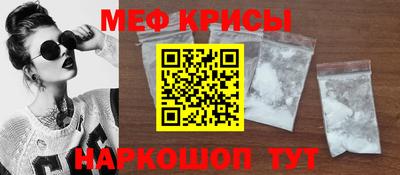 стаф Беслан